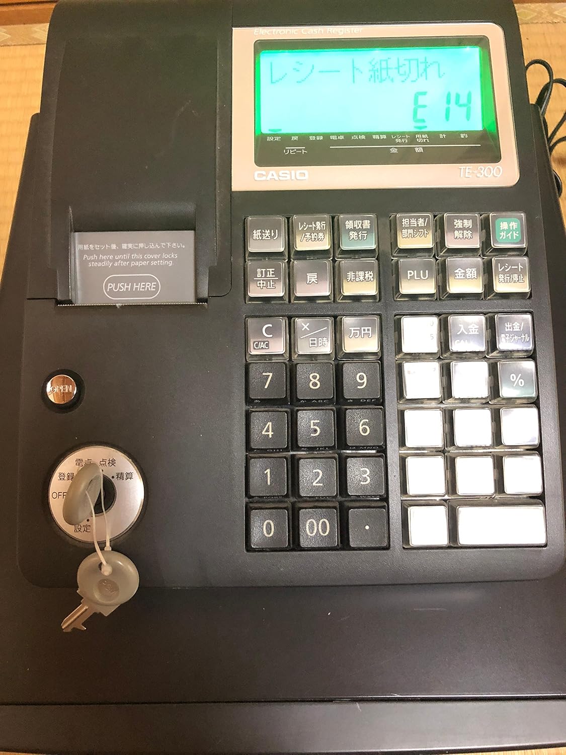 CASIO レジスター TE-300です 13